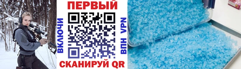 Купить закладки Аткарск Amphetamine VHQ