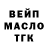 Дистиллят ТГК концентрат 9arc