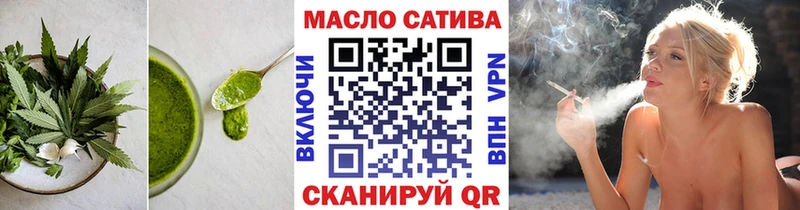 Еда ТГК конопля  Купить  Аткарск 