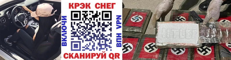 Купить где  Аткарск  Cocaine 99% 