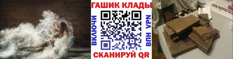 Купить закладки  Аткарск  ГАШ 40% ТГК 