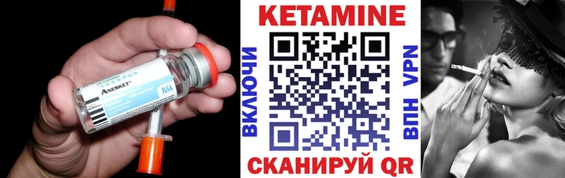 Купить  Аткарск  КЕТАМИН ketamine 