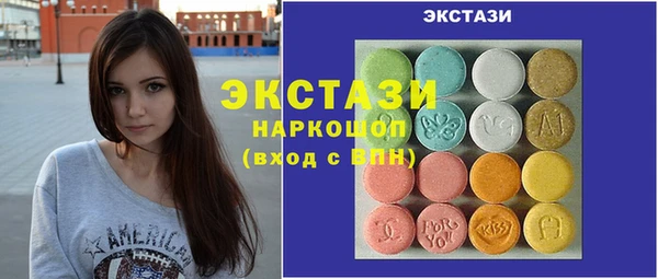 гашиш Краснослободск