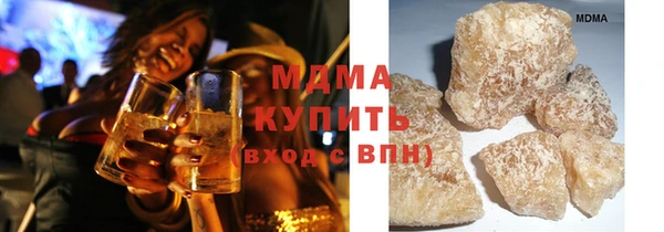 дистиллят марихуана Красноперекопск