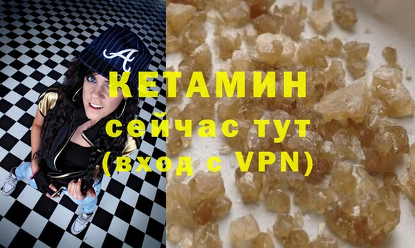 гашиш Краснослободск