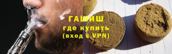 гашиш Краснослободск