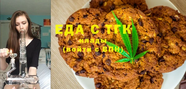 дистиллят марихуана Красноперекопск
