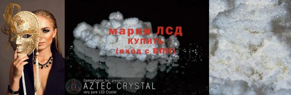 дистиллят марихуана Красноперекопск