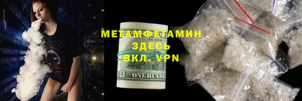 дистиллят марихуана Красноперекопск