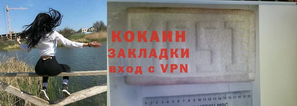 прущий лед Краснотурьинск
