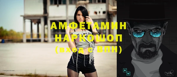 гашиш Краснослободск