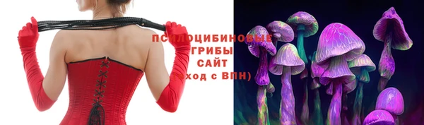 гашиш Краснослободск