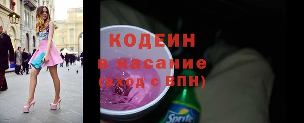 дистиллят марихуана Красноперекопск