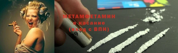 дистиллят марихуана Красноперекопск