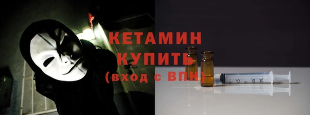 дистиллят марихуана Красноперекопск