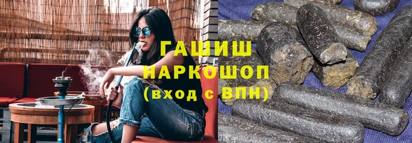 дистиллят марихуана Красноперекопск