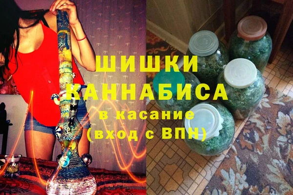 гашиш Краснослободск