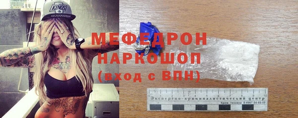 прущий лед Краснотурьинск