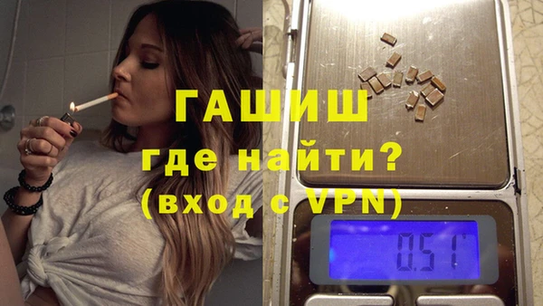 гашиш Краснослободск