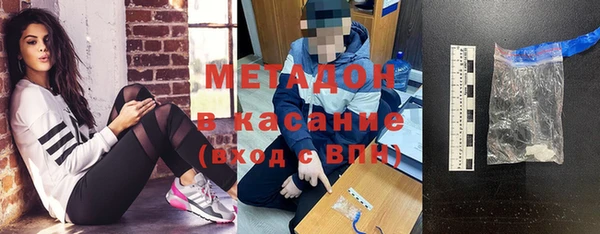 дистиллят марихуана Красноперекопск