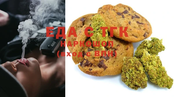 гашиш Краснослободск