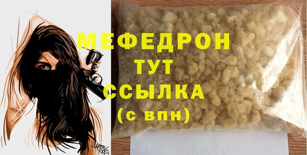 гашиш Краснослободск