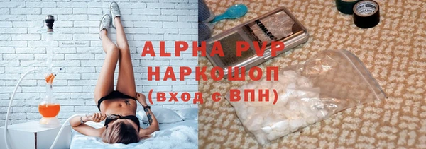 дистиллят марихуана Красноперекопск
