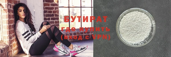 прущий лед Краснотурьинск