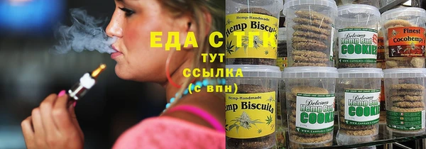 дистиллят марихуана Красноперекопск