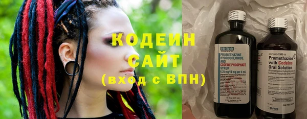 гашиш Краснослободск