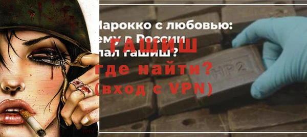 гашиш Краснослободск