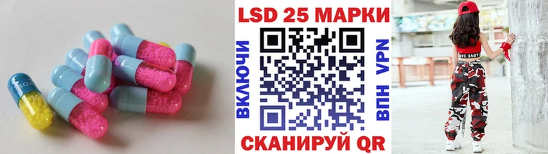Купить где  Аткарск  ЛСД экстази кислота 