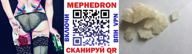 Купить  Аткарск  Меф 4 MMC 