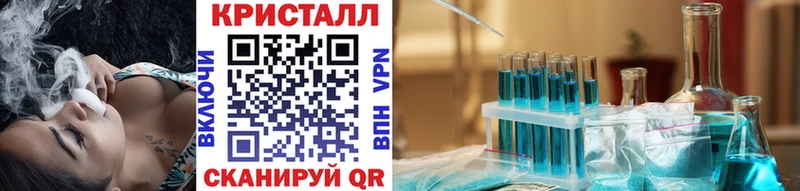 МЕТАМФЕТАМИН пудра  Купить где  Аткарск 