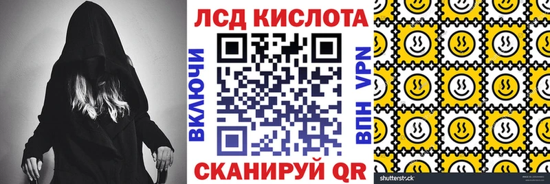 Купить закладки Аткарск Наркотические марки 1500мкг